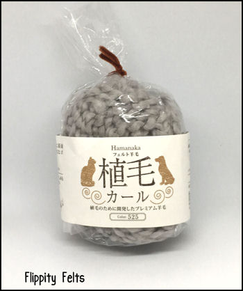 hamanaka real felt 1a